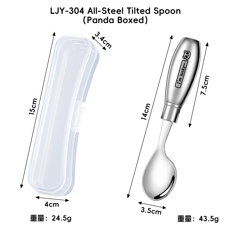 304 All stainless steel Tilted spoon (boxed Panda)