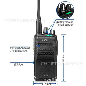 วิทยุดิจิตอล Abell A450T DMR UHF 4W แบตเตอรี่ 1600 มิลลิแอมป์ สำหรับโรงแรม การจัดการทรัพย์สิน ร้านอาหาร โรงงาน ดับเพลิง - Product Image 3