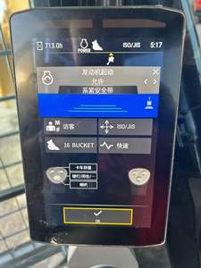 Premium gebruikte <span class=keywords><strong>Caterpillar</strong></span> <span class=keywords><strong>345</strong></span> graafmachine, model 2024, 45 ton, hoge efficiëntie, 257 kW vermogen, 400 uur werkuren, Amerika, video beschikbaar. - Product Image 6