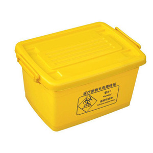 Caja de Almacenamiento de Residuos Médicos de 40L, Plástico Amarillo con Tapa, para Uso Hospitalario - Product Image 2