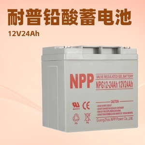 NPP Valve Regulated Gel <b>Battery</b> 12V 38Ah <b>UPS</b> Power Supply <b>Battery</b> - Product Image 3