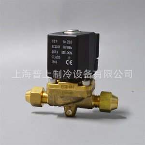 Vanne solénoïde Stf Fdf6mb Fdf8mb DC24V pour système de réfrigération - Product Image 3