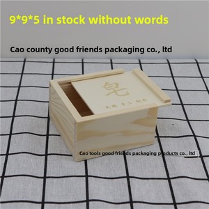 Boîte cadeau en <span class=keywords><strong>bois</strong></span> pour témoin et demoiselle d'honneur avec couvercle coulissant, en pin gravé, écologique, en stock - Product Image 6