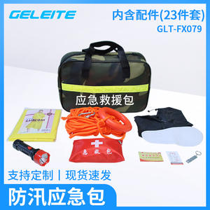 Portable Personal & Family Flood Prevention Emergency <b>Kit</b> Essential Safety & <b>Survival</b> Gear for Flood Season - Product Image 3