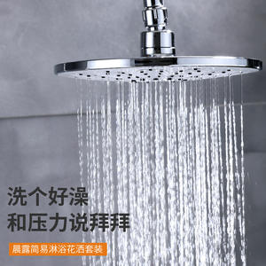 Juego de ducha Copper Sailo con cabezal de lluvia redondo montado en la pared y ducha de mano para uso en hoteles y hogares - Product Image 2