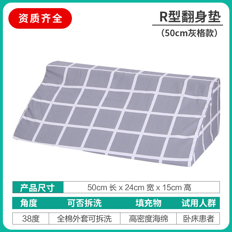 Plaid gris [tissu pur coton] 50 25 15