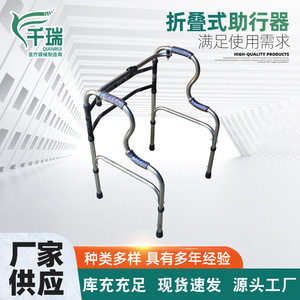 Déambulateur pliant Qianrui en alliage d'aluminium avec roues antidérapantes pour personnes âgées, aide à la mobilité et à la rééducation - Product Image 4