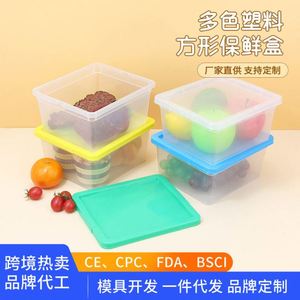 Productos para el Hogar de Plástico PP de 0.5mm de Grosor, Venta Caliente de Fábrica, Se Aceptan Pedidos Personalizados - Product Image 3