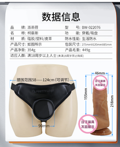 Juguetes Sexuales para Adultos <span class=keywords><strong>Pretty</strong></span> <span class=keywords><strong>Love</strong></span>, Dildo de Silicona Suave con Correa, Ropa Interior Masculina para Hombres Gay, Correa Hueca para Usar en Fantasías Lésbicas - Product Image 5