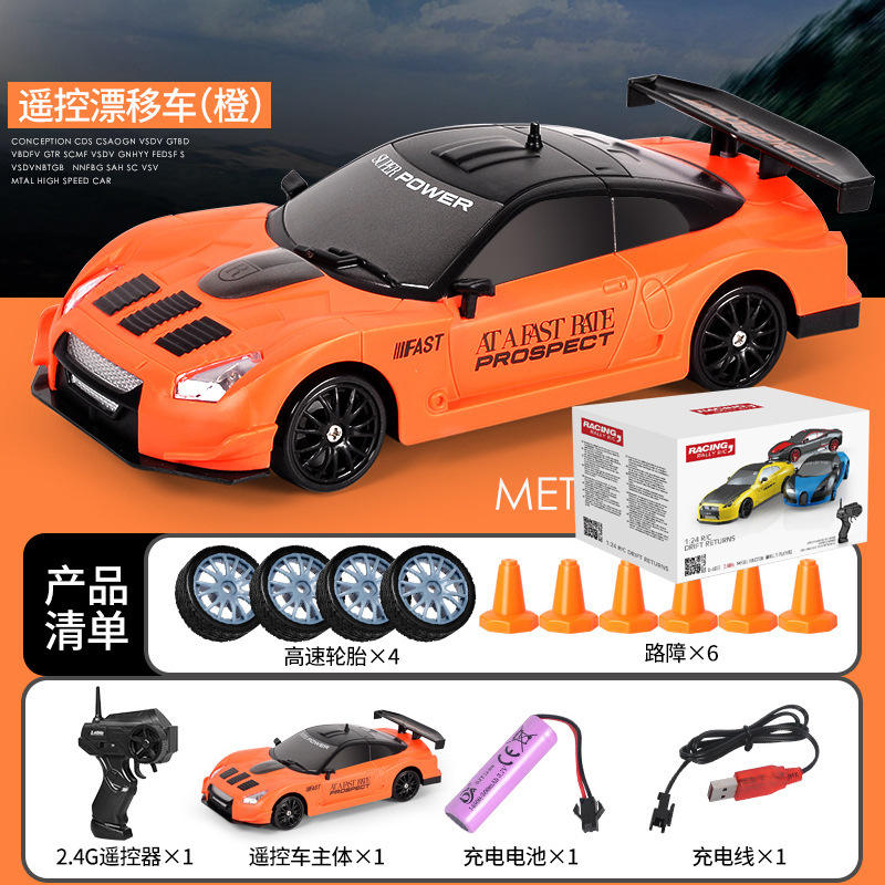 SC24A05 [Orange GTR]