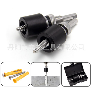 Mr Drill <b>Socket</b> Extractor Metric Industrial Damaged <b>Screw</b> Bolt Remover Expansion <b>Screw</b> Remover Black Plastic Box 82x41x28mm - Product Image 5