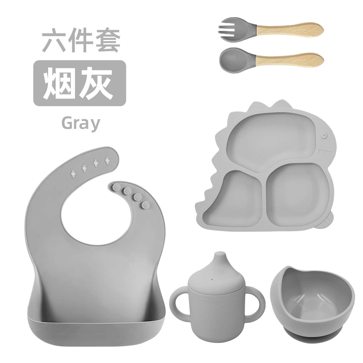 Gris