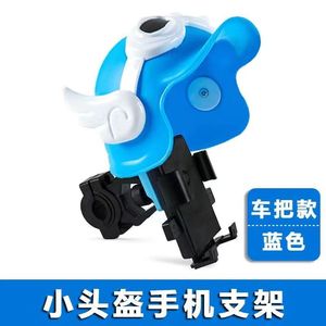Helmet Phone Holder For Motorcycle Electric Bike Bicycle Rider With Universal Adjustable Mount Shockproof Design - Product Image 5