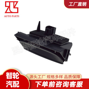 Interruptor de puerta trasera 6554V5 para Peugeot Citroen, pieza de repuesto de plástico para automóvil - Product Image 5