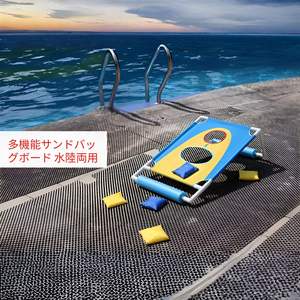 Jeu de lancer de sacs de sable portable, jeu de cible flottante amphibie, ensemble de jeu de Cornhole - Product Image 5