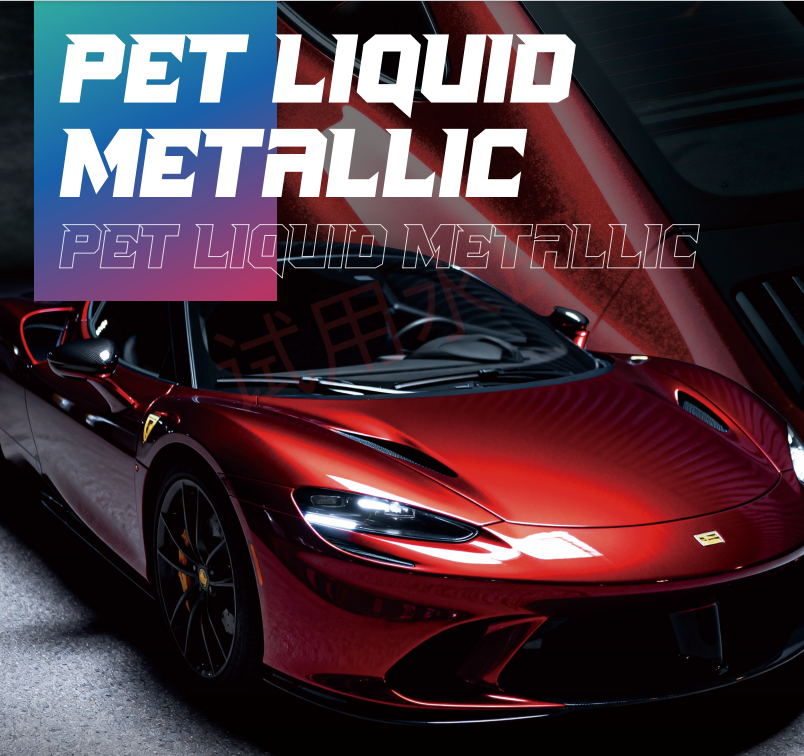 PET Liquid Metallc Series