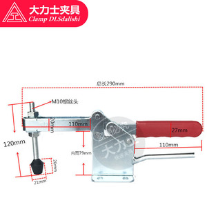 Strongman <b>Quick</b> Release <b>Clamp</b> 290mm Total Length M10 Screw Head Woodworking Fixing Tool - Product Image 1