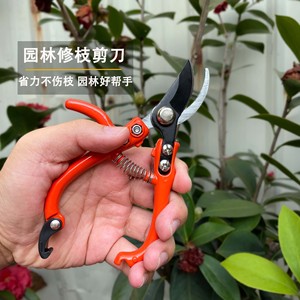 Pinheng Bypass Pruning Shears Stainless Steel Red 10-20 Mm Manual Butterfly Design For Garden <b>Tree</b> Trimming - Product Image 1