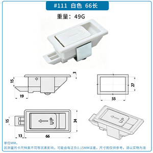 Serrure de panneau de porte en acier inoxydable compacte et mini, poignée à ouverture à une seule pression - Product Image 4