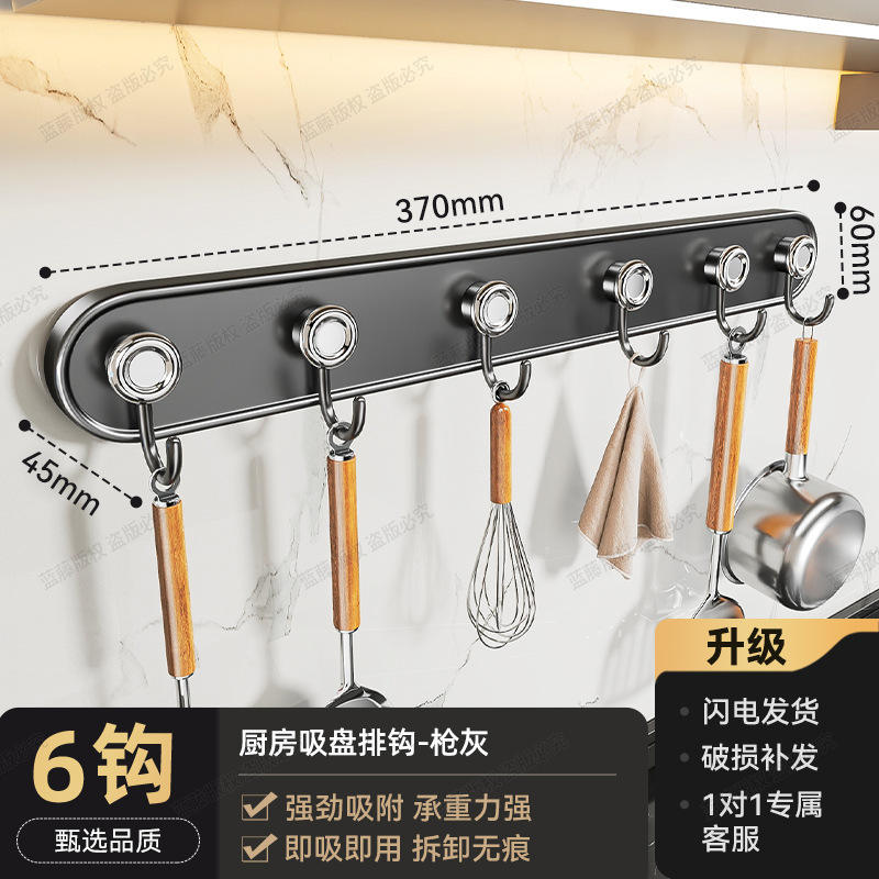 Gunmetal 6 crochets ventouses 6 crochets