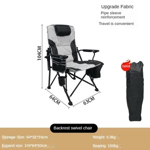 كرسي تخييم قابل للطي بتصميم جديد مع كرسي تخييم قابل للطي - Product Image 4