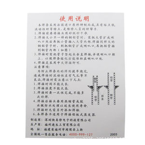 Electrodos de soldadura de cobre y aluminio Jinsheng de 2 mm para bajas temperaturas, para piezas de refrigeradores y aires acondicionados - Product Image 1