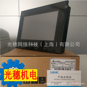 Pantalla Táctil de Control EA-043A 070B Interfaz RS485 Voltaje de Entrada 24V - Product Image 2