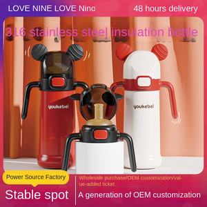 <span class=keywords><strong>Thermos</strong></span> à vide en acier inoxydable 316 biologique OEM ODM à prix réduit, gobelet à paille pour apprendre à boire, bouteille d'eau, biberon - Product Image 3
