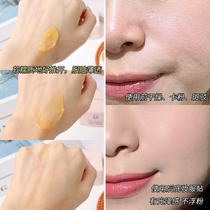 Sakura Crème de <span class=keywords><strong>maquillage</strong></span> <span class=keywords><strong>avant</strong></span> Pores invisibles Pâte hydratante avec poudre de carte Lait <span class=keywords><strong>avant</strong></span> véritable Pas facile terne Ne pas prendre de <span class=keywords><strong>maquillage</strong></span> - Product Image 5