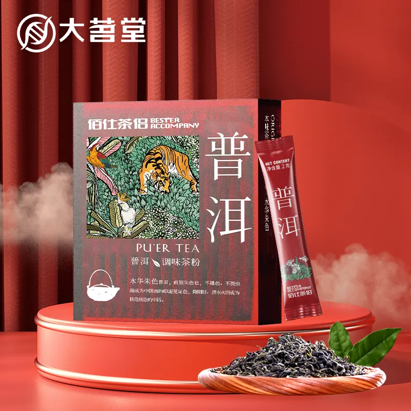 El mejor té en polvo instantáneo de té Pu-erh Premium Tea Mate con rico sabor y beneficios para la salud