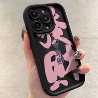 Coque de téléphone portable antichoc en TPU avec impression de lettres Rich Come et design d'objectif en forme d'échelle pour iPhone Xr Xs 11 12 13 14 15 16 17 18 Pro Max