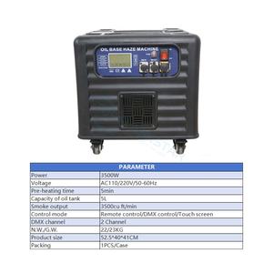 เครื่องพ่นหมอกน้ำ 3500W จากโรงงานโดยตรง พร้อมรีโมทคอนโทรล DMX กันน้ำ สำหรับงานแต่งงาน ปาร์ตี้ คลับ - Product Image 5