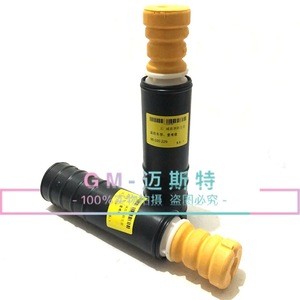 Cache-poussière et tampon de protection d'amortisseur arrière Chevrolet Aveo 95943130 95020229 52041048 pour remplacement et réparation - Product Image 1