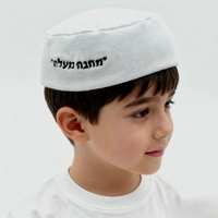Kipá Ever Fortune Shluf Kappel, Kipá Nocturna, 100% Algodón Suave, Yarmulke Judío para Niños, Banda Elástica, Bordado Personalizado Ajustable