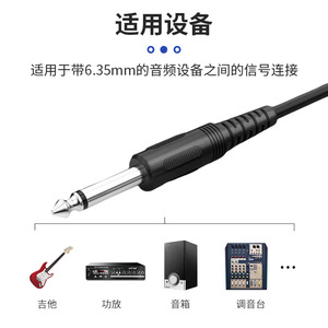 Cables de Audio con Conector TRS, Revestimiento de PVC y Blindaje Trenzado para Cables de Altavoces, Uso de Audio y Video - Product Image 5