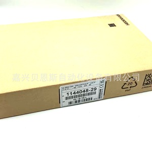Lector de Codificador Heidenhain 1144048-29, Incremental, para Automatización Industrial - Product Image 4