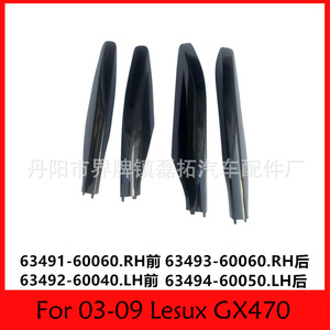 ฝาครอบขาแร็คหลังคา Lexus รุ่น 63491-60060 63493-60060 สีดำธรรมชาติ ชุด 4 ชิ้น - Product Image 4