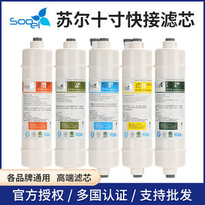 Cartucho de Filtro de Conexión Rápida Estilo Americano de 10 Pulgadas, Algodón PP, Pre-Filtro de Carbón, Post-Filtro de Carbón T33, Repuesto para Purificador de Agua - Product Image 4