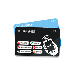 Tarjeta NFC Jerviel 888 Kb de un solo slot con función de pago sin contacto e integración con redes sociales para promoción de restaurantes - Product Image 2