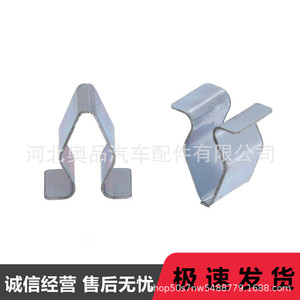 Volkswagen Audi Skoda Metal <b>Clip</b> 15mmx16mm For Trunk Sill A Pillar B Pillar Interior <b>Trim</b> Replacement Part - Product Image 2