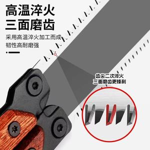 Double Sided Folding Saw Sk5 Steel Blade Woodworking Hand Saw For Home Diy - Product Image 3