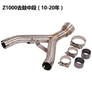 Tubo Intermedio para Motocicleta Kawasaki NINJA250 400 <span class=keywords><strong>ER6N</strong></span> Z750 800 900 1000, Color Plateado, <span class=keywords><strong>Azul</strong></span>, Morado, Titanio/Acero Inoxidable - Product Image 2