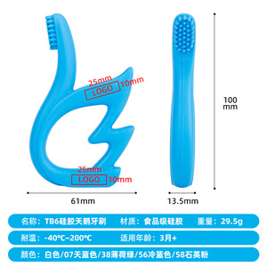 Brosse à dents en silicone en forme de cygne pour bébés de 0 à 6 mois, sans BPA, protection dentaire de qualité alimentaire, blanc, vert menthe - Product Image 5