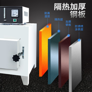Ruyi High Temperature Box Furnace 1000C Laboratory Industrial Use Smart Temperature Control - Product Image 4