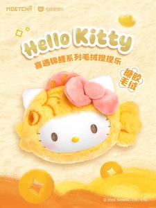 Lot de 12 boîtes en gros MOETCH Sanrios Hello-Kittyed Lucky Meeting Koi Series – Boîte mystère en vinyle et peluche, figurines de collection pour jouets et cadeaux - Product Image 2