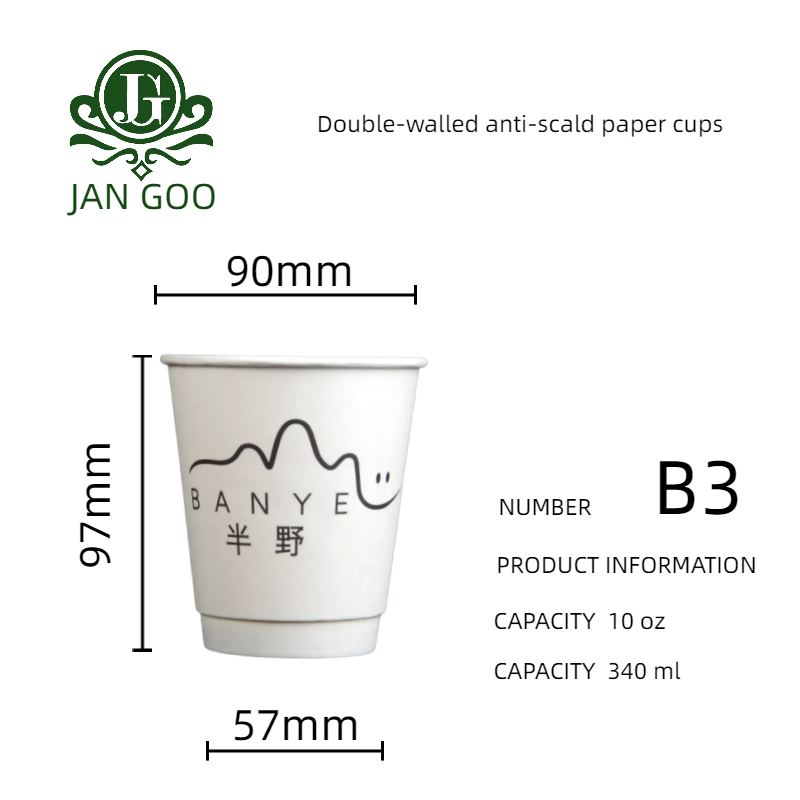 B3 : Gobelet en papier à double paroi de 300 ml (10 oz)