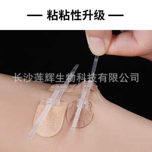 Pansement adhésif médical Shandong Shiri, type fermeture éclair, 1,25-60 cm x 3,0-100 cm, colle acrylique auto-adhésive pour la réduction de la tension des plaies - Product Image 2