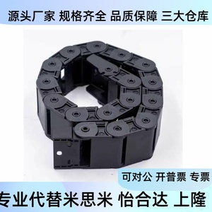 MHPUS/MHPKS102 สำหรับรางลากสายไฟ 202 203 204 206 306 408 412-A/B/S  รางป้องกันสายเคเบิล - Product Image 1
