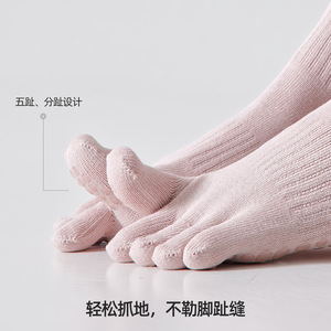 Spring/Summer Mid-Calf <b>Socks</b> with Color Blocking in Morandi Colors, Pilates Gym Anti-Slip <b>Socks</b>, Five-<b>Toe</b> Yoga <b>Socks</b>, Wholesale - Product Image 4