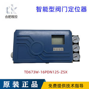 ตัวกำหนดตำแหน่งวาล์วอัจฉริยะ TD673W ของ Hefei Chengkong CK สำหรับใช้งานในประเทศ วาล์วป้องกันการระเบิดแบบปีกผีเสื้อ พร้อมการตั้งค่าอัจฉริยะ - Product Image 2